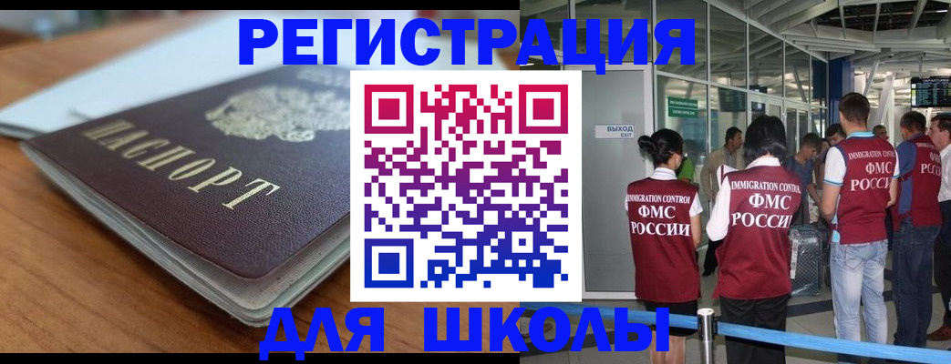 прописка паспорт в Изобильном