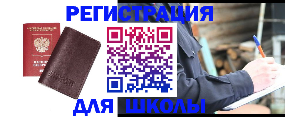найти адрес прописки в Изобильном