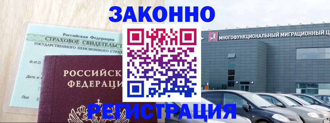 где прописаться в Изобильном