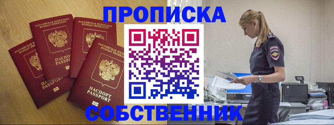 миграционный учет в Изобильном